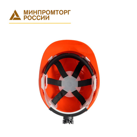 Каска защитная ЕВРОПА-ЛЮКС оранжевая c храповым механизмом КАС(102)К-01