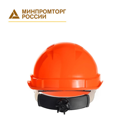 Каска защитная ЕВРОПА-ЛЮКС оранжевая c храповым механизмом КАС(102)К-01