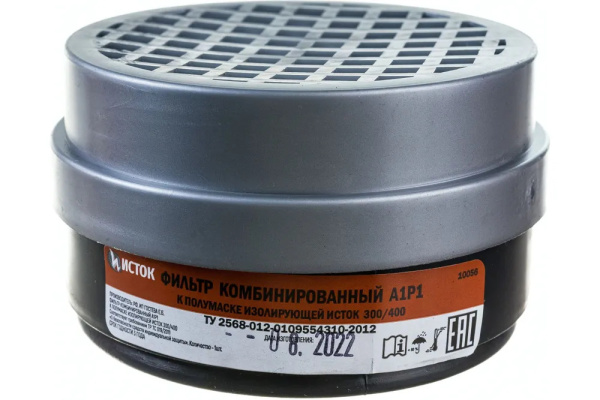 Фильтр комбинированный к респиратору Исток-400 А1Р1 ПРО (2 шт)