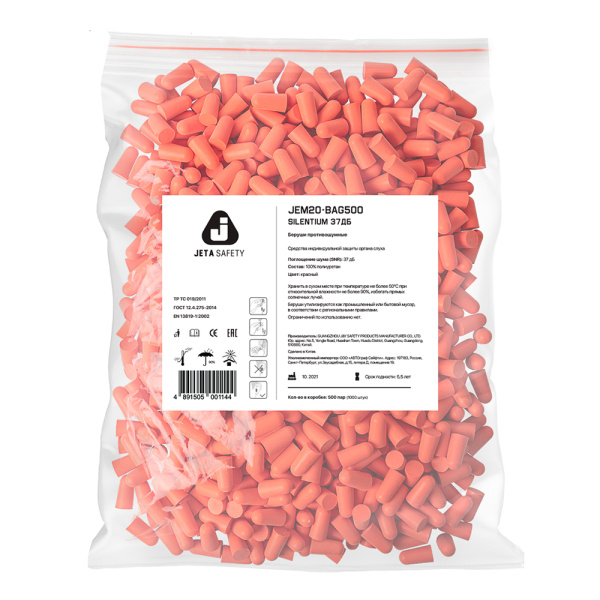 JEM20-bag500 Беруши противошумные Jeta Safety Silentium 37 дБ из вспен. полиур, пар. JEM20-bag500 Беруши противошумные Jeta Safety Silentium 37 дБ из вспен. полиур, пар.