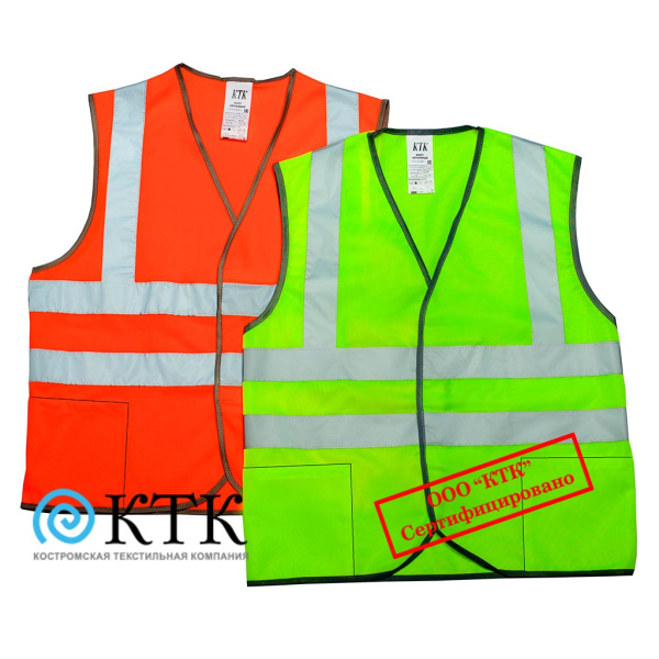 Жилет сигнальный 2 кл защиты желтый., 120 гр ТИП-3 Жилет сигнальный 2 кл защиты желтый., 120 гр ТИП-3