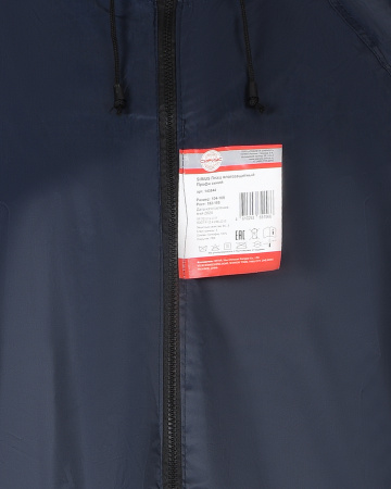 Плащ влагозащитный SIRIUS Профи (225 гр/м2) синий (ЧЗ) Плащ влагозащитный SIRIUS Профи (225 гр/м2) синий (ЧЗ)