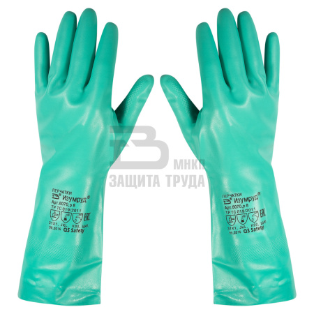 Перчатки защитные химическистойкие "Изумруд", арт. 8070 