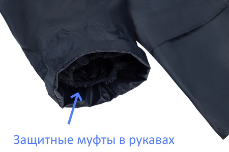 Костюм нейлон с ПВХ синий (ЧЗ) Костюм нейлон с ПВХ синий (ЧЗ)