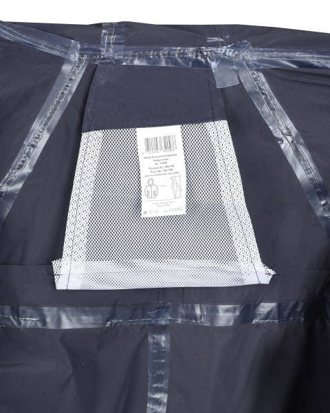 Плащ влагозащитный SIRIUS Профи (225 гр/м2) синий (ЧЗ) Плащ влагозащитный SIRIUS Профи (225 гр/м2) синий (ЧЗ)