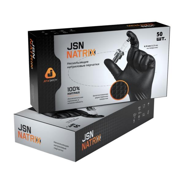 JSN50NATRIXB Нитриловые перчатки черные нескольз. одноразовые,  дл. 240мм, толщ.0,15мм, (уп. 50 шт)  JSN50NATRIXB Нитриловые перчатки черные нескольз. одноразовые,  дл. 240мм, толщ.0,15мм, (уп. 50 шт)