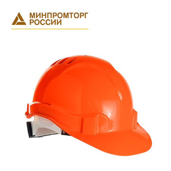 Каска защитная ЕВРОПА-ЛЮКС оранжевая c храповым механизмом КАС(102)К-01 Каска защитная ЕВРОПА-ЛЮКС оранжевая c храповым механизмом КАС(102)К-01