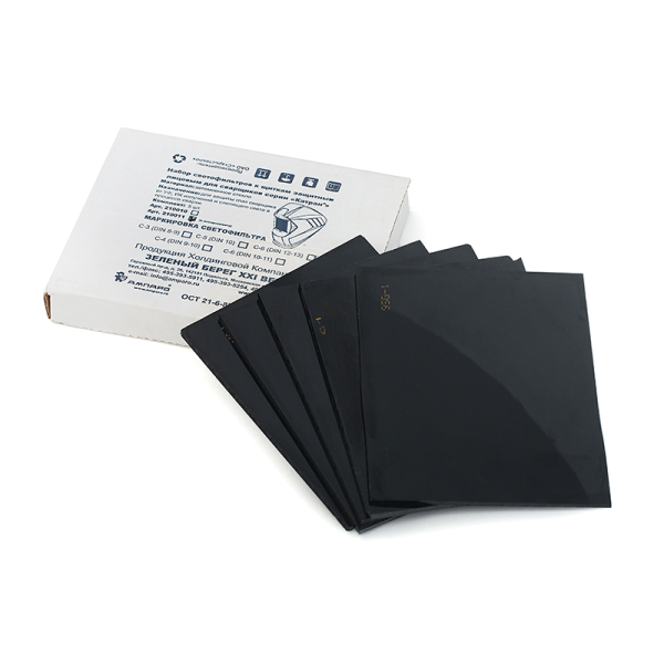 Стекло светофильтр для маски сварщика 110*90 мм DIN  9 С-3