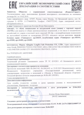 Ботинки "Универсал", замша (серые), ПУ-ПУ
