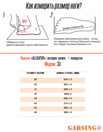 БОТИНКИ МУЖСКИЕ 33 О, оливковый «ALLIGATOR» ТМ «GARSING» БОТИНКИ МУЖСКИЕ 33 О, оливковый «ALLIGATOR» ТМ «GARSING»