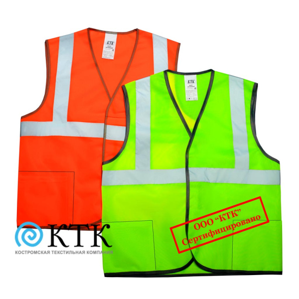 Жилет сигнальный 2 кл защиты желтый., 120 гр ТИП-2 Жилет сигнальный 2 кл защиты желтый., 120 гр ТИП-2