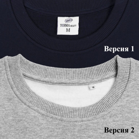 Толстовка Unit Toima Heavy, серый меланж ГФ6928.11 URSUS