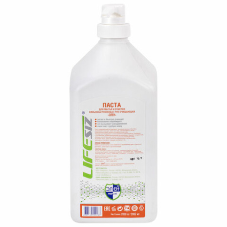 Паста очищающая "ЭЛЕН" для мытья сильно загрязненных рук, бутыль 2000 мл.(шт) Паста очищающая "ЭЛЕН" для мытья сильно загрязненных рук, бутыль 2000 мл.(шт)