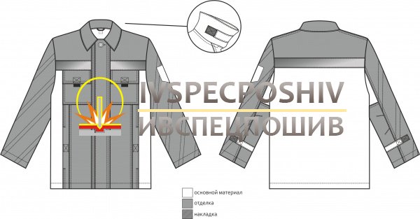 Костюм сварщика Акан летний, куртка+п/к Джуос 350 Костюм сварщика Акан летний, куртка+п/к Джуос 350