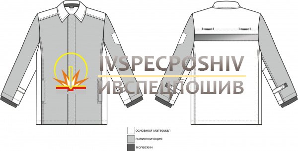 Костюм сварщика "Армакс-1 СП" (тип Тоба-1) летний  Костюм сварщика "Армакс-1 СП" (тип Тоба-1) летний